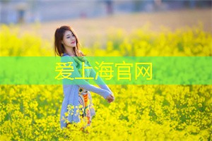 上海名人堂级足浴店揭晓，这里才是明星们流连忘返的地方！