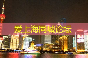 上海:2024年建设筹措保障性租赁住房7.2万套(间) 上海:2024年建设筹措保障性租赁住房7.2万套(间)
