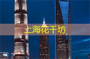 上海周边小众隐秘旅游 上海周边小众隐秘旅游