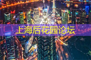 教你如何在上海参加体育活动 教你如何在上海参加体育活动